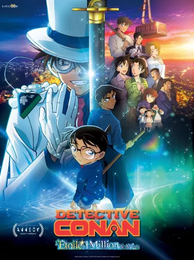 detective conan 1 million