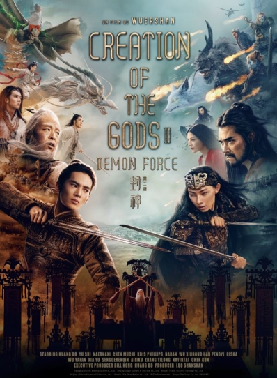 création of the gods 2