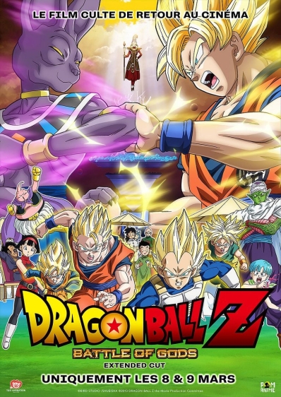 dragon ball z